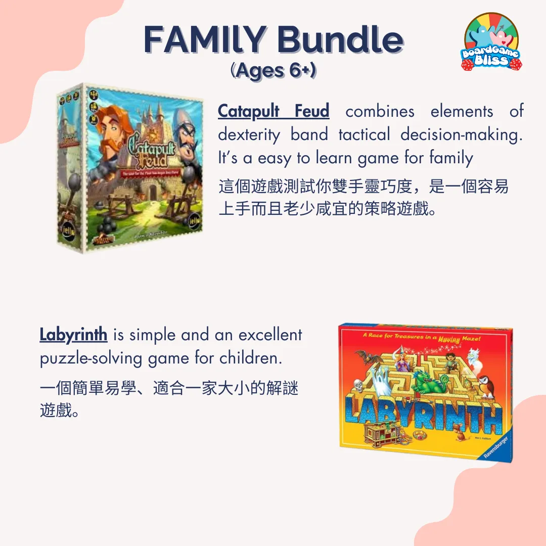 Family Boardgame Bundle (Age 6 )